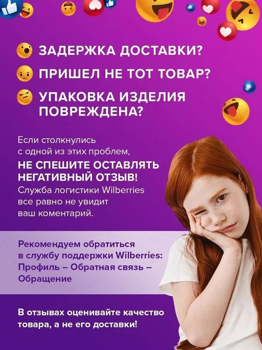 Родник Здоровья Фитококтейль Кальцироз витаминный комплекс источник кальция, вариант, фото 5