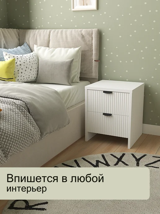 Тумба прикроватная с ящиками, белый, фото 2