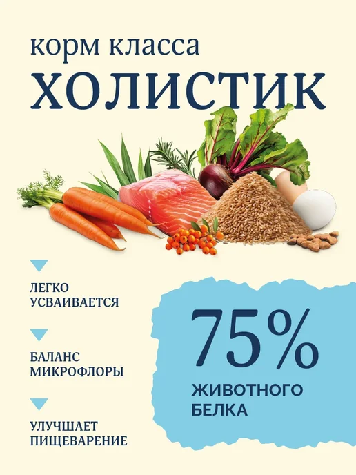 Сухой корм Avance Бурым для собак, лосось, 10 кг, фото 2