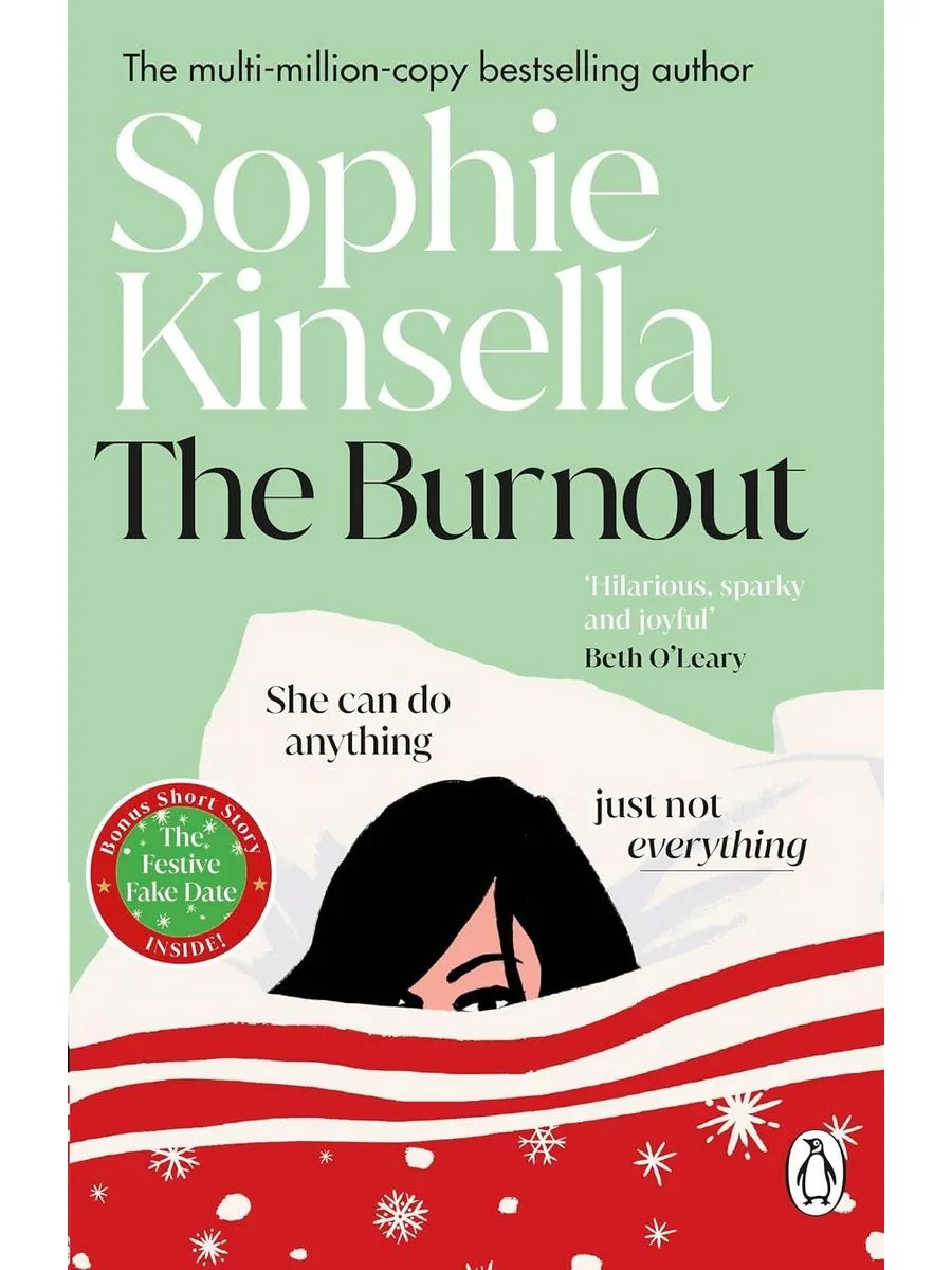 The Burnout книга на английском языке