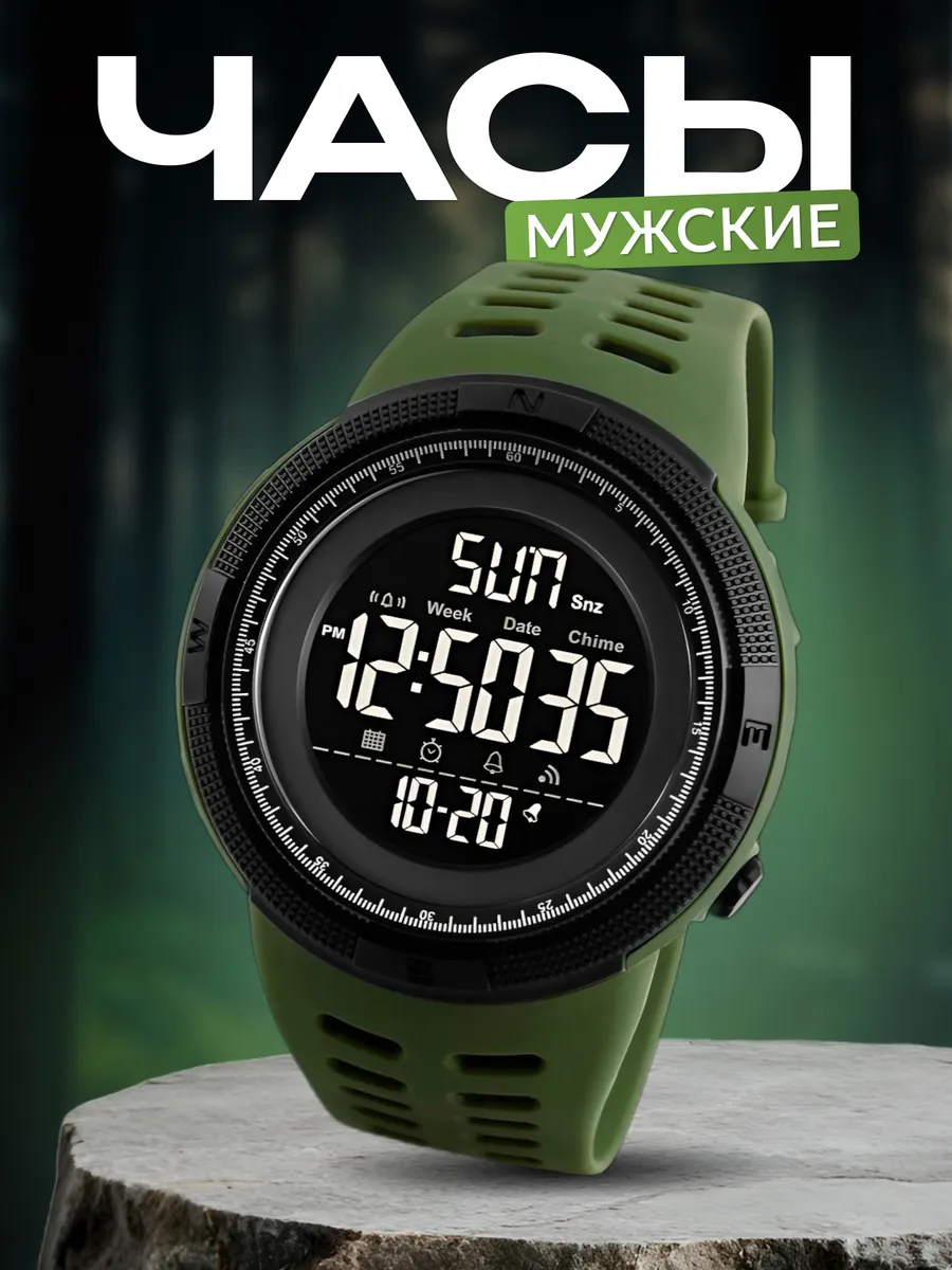 Часы наручные зеленые