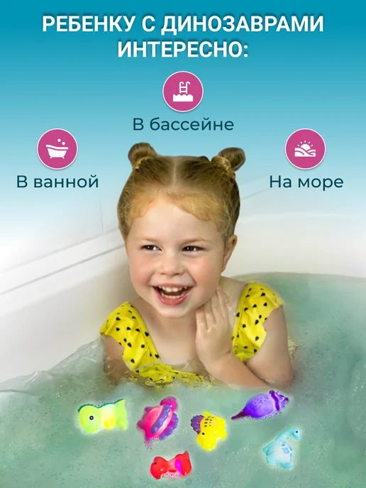 NaturalSun Светящиеся игрушки для ванны динозавры, вариант, фото 4