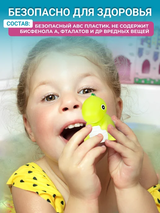 NaturalSun Светящиеся игрушки для ванны динозавры, вариант, фото 5