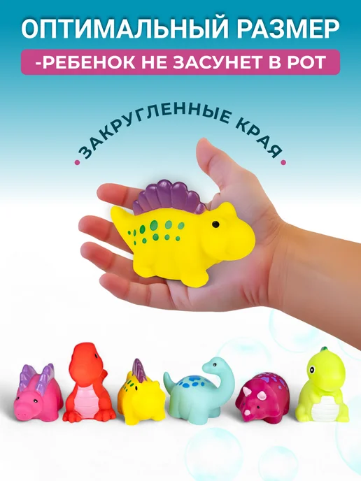 NaturalSun Светящиеся игрушки для ванны динозавры, вариант, фото 6