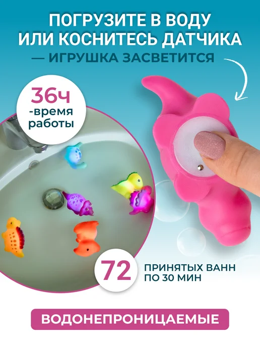 NaturalSun Светящиеся игрушки для ванны динозавры, вариант, фото 7