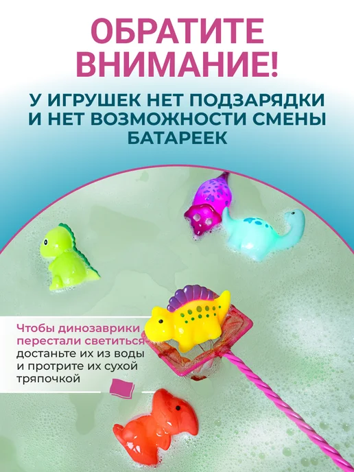 NaturalSun Светящиеся игрушки для ванны динозавры, вариант, фото 8