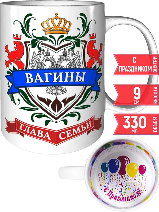 Писка және кружка