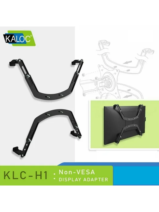 Kaloc Адаптер H1 для монитора non-VESA 17-27" до 6.5 кг, 6,5 кг, фото 2