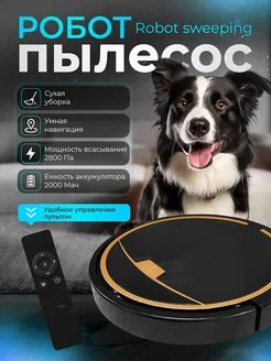 Робот-пылесос Ästhetik 308251459 купить за 4 972 ₽ в интернет-магазине Wildberries