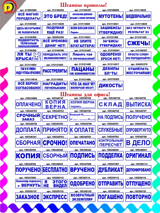 DCprikol Штамп прикол ШТРАФ!, синий, фото 4