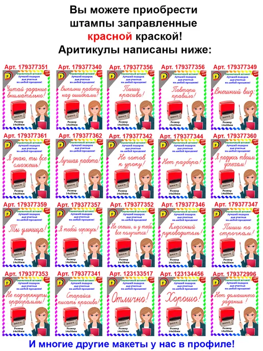 DCprikol Штамп прикол ШТРАФ!, синий, фото 6