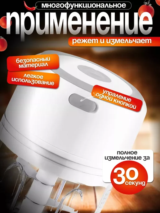 Безпроводной блендер, белый, фото 2