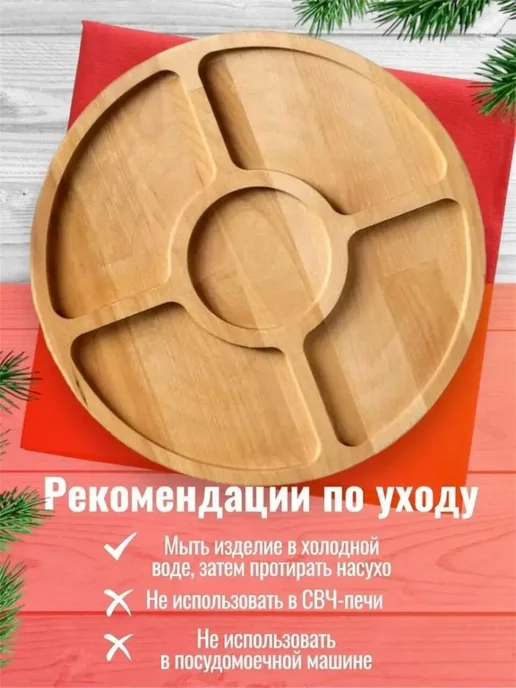 Наиль25 красота и здоровье Менажница из дерева для орешков, бежевый, фото 7
