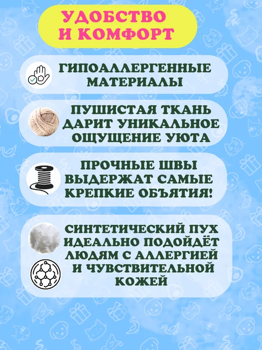 Добрушкин Мягкая игрушка-подушка Гусь 160 см Белый, белый, фото 7