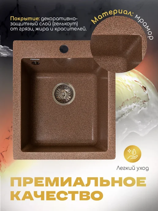 REDTRIX Мойка для кухни врезная, коричневый, фото 3