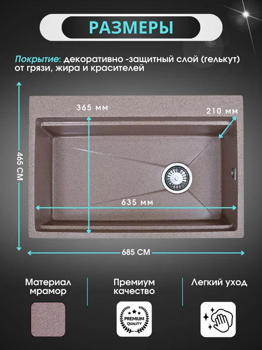 GRANALLIANCE Мойка для кухни многофункциональная каменная, коричневый, фото 2