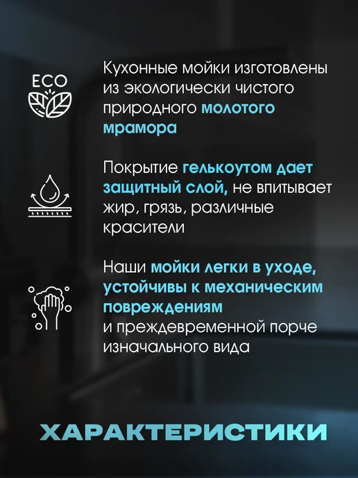 GRANALLIANCE Мойка для кухни многофункциональная каменная, коричневый, фото 3