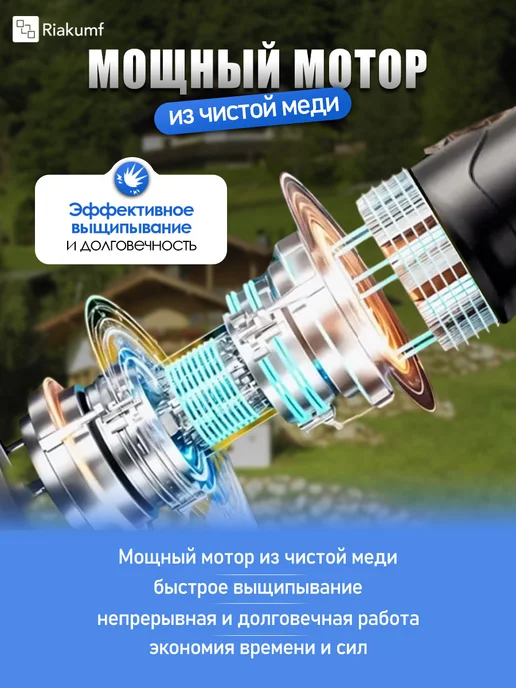 Riakumf Перосъемная машина Щипцы для удаления перьев, вариант, фото 4