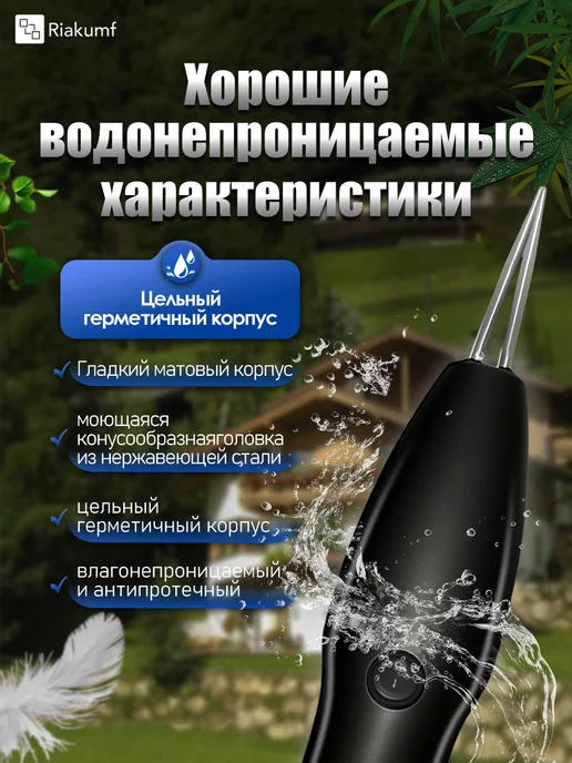 Riakumf Перосъемная машина Щипцы для удаления перьев, вариант, фото 5