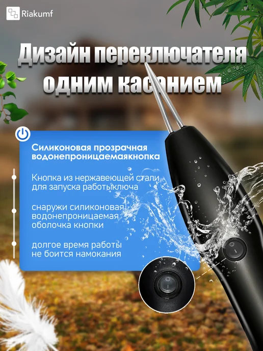 Riakumf Перосъемная машина Щипцы для удаления перьев, вариант, фото 6
