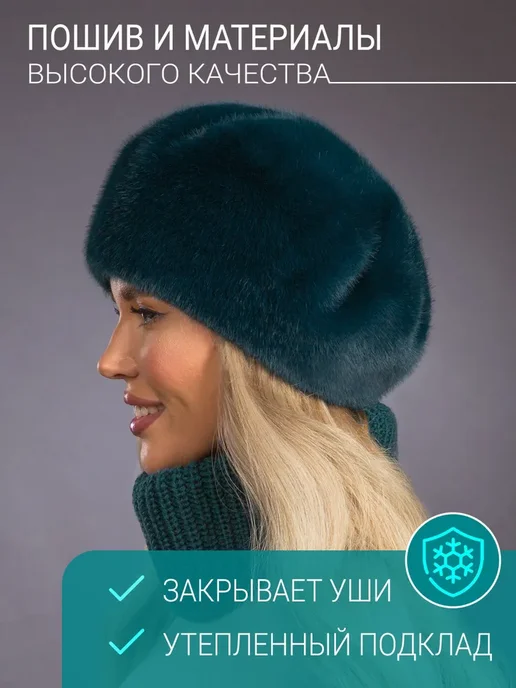 DavidovFox Берет экомех, зеленый, фото 3