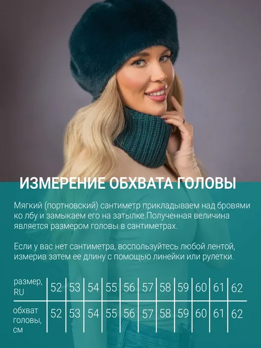 DavidovFox Берет экомех, зеленый, фото 6