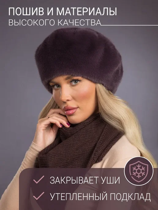 DavidovFox Берет экомех, коричневый, фото 2