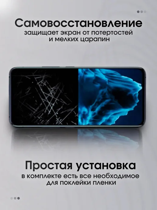 Panda Live Гидрогелевая защитная пленка на Realme C75, белый, фото 2