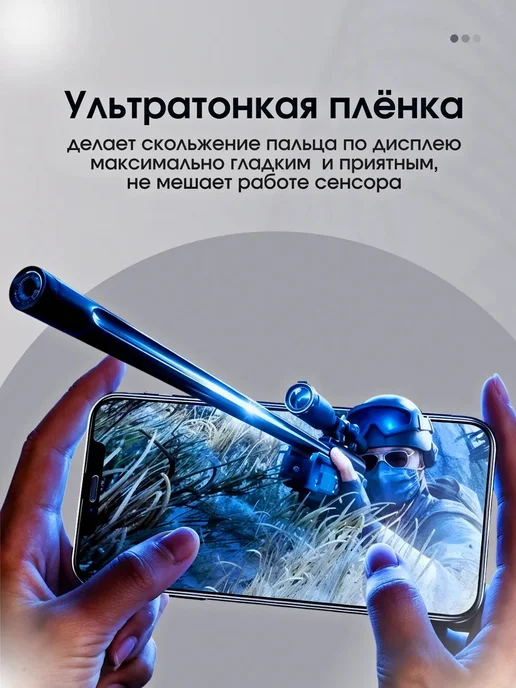 Panda Live Гидрогелевая защитная пленка на Realme C75, белый, фото 4