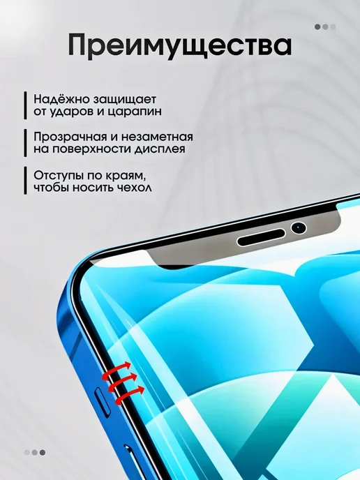 Panda Live Гидрогелевая защитная пленка на Realme C75, белый, фото 7