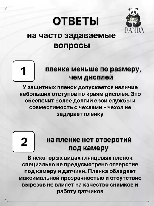 Panda Live Гидрогелевая защитная пленка на Realme C75, белый, фото 8