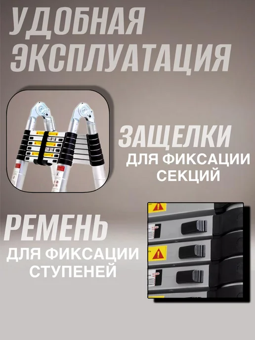 NESTWAVE Лестница трансформер алюминиевая 4.45 м, 4,4 м, фото 2