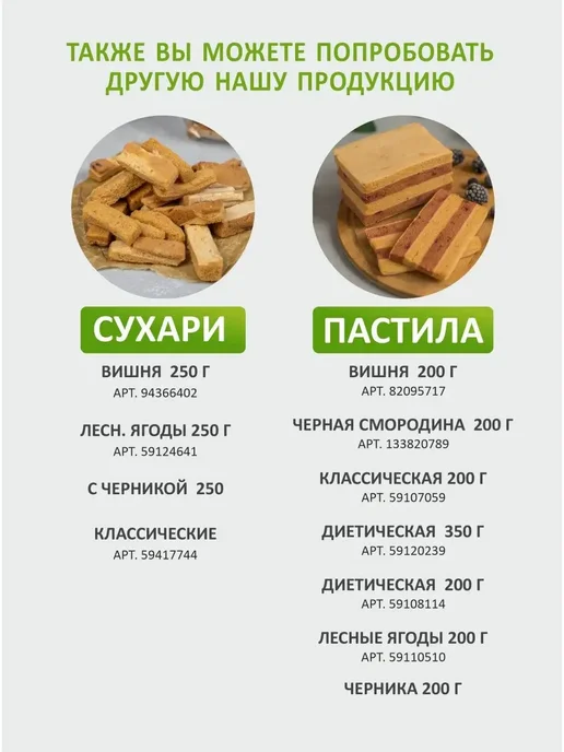 ВКУССТОРИЯ Зефир натуральный диетический 1 кг яблочный, 1 кг, фото 4