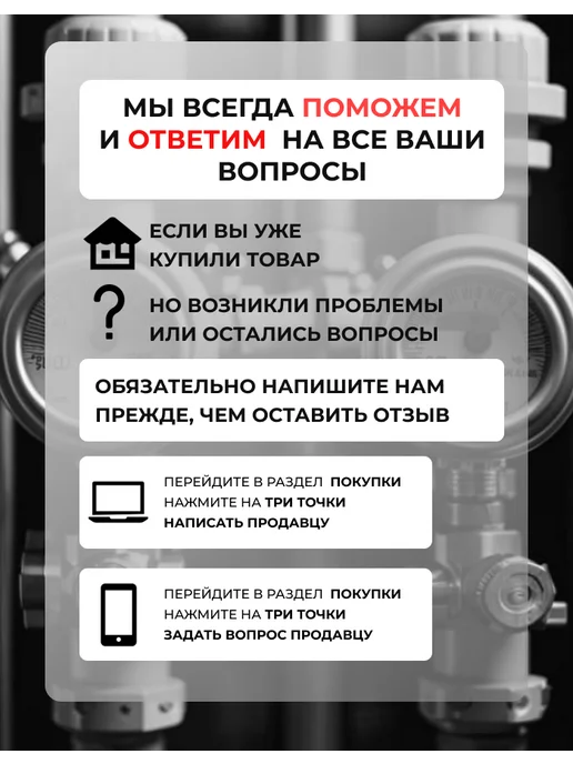 Valtec Счетчик воды Valteс импульсный 80мм без КМЧ, 4 шт, фото 8