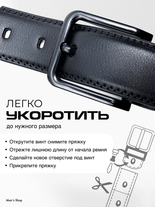 Ремень из натуральной кожи в подарочной упаковке, черный, фото 4