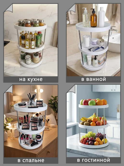 IQДом (Дом с умом) Блюдо этажерка настолольная тортовница фруктовница 3 яруса, белый, фото 5