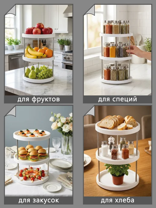 IQДом (Дом с умом) Блюдо этажерка настолольная тортовница фруктовница 3 яруса, белый, фото 6