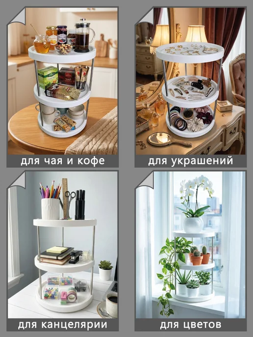 IQДом (Дом с умом) Блюдо этажерка настолольная тортовница фруктовница 3 яруса, белый, фото 7