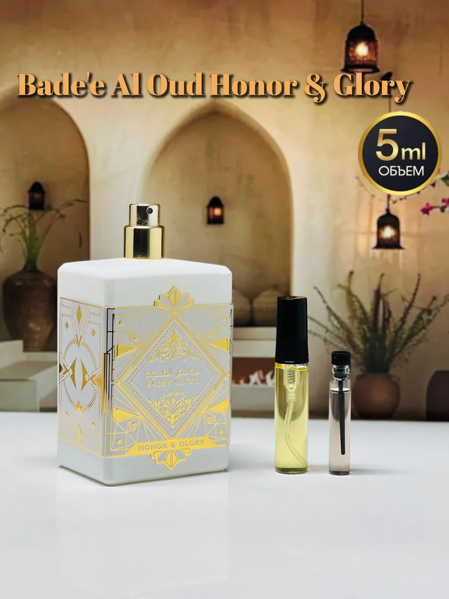 Отливант Bade'e Al Oud Honor & Glory