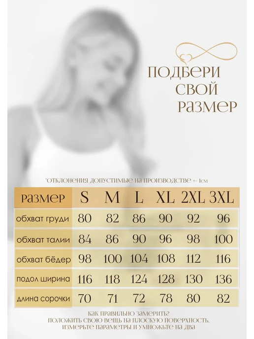 Dayra Ночная сорочка женская на бретельках, красный, фото 4