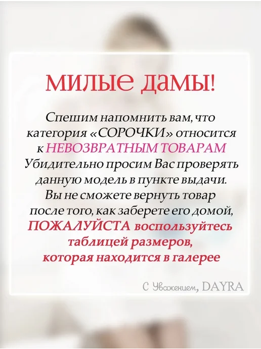 Dayra Ночная сорочка женская на бретельках, красный, фото 7
