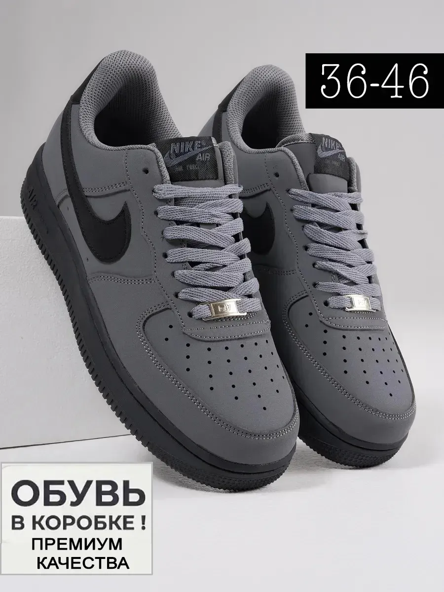 Кроссовки мужские Air Force 1 Low