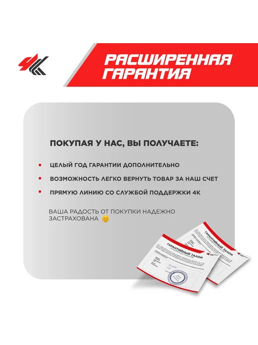 Тольятти Усилитель Порога 2109-21099, 2113-2115, вариант, фото 7