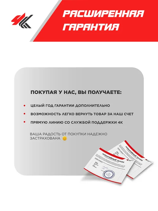 Тольятти Соединитель Порога Широкий 2113, вариант, фото 3