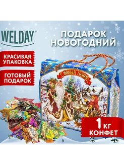 Чудесная Встреча набор конфет 1 кг WELDAY 308356313 купить за 506 ₽ в интернет-магазине Wildberries