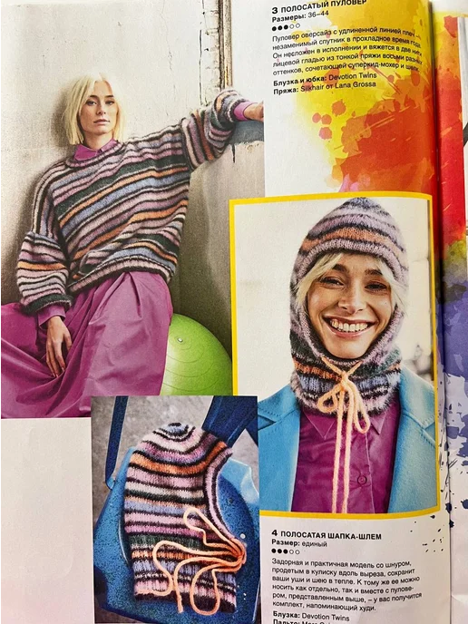 Burda вязание, вариант, фото 5