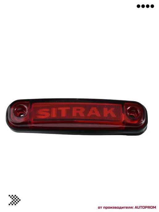 AUTOPROM LUX Фонари габаритные боковые светодиодные sitrak 12-24V 10шт, 4 шт, фото 6