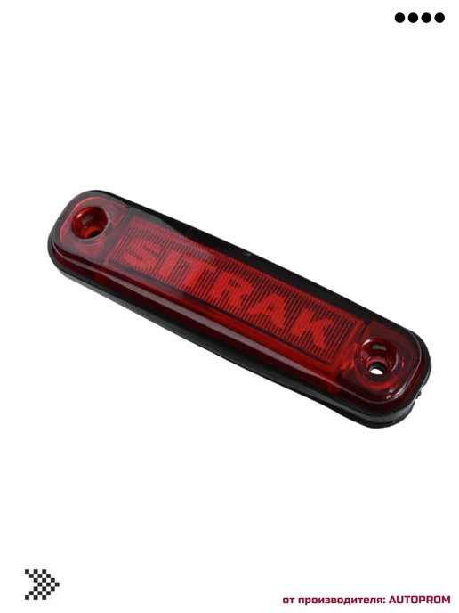 AUTOPROM LUX Фонари габаритные боковые светодиодные sitrak 12-24V 10шт, 4 шт, фото 7