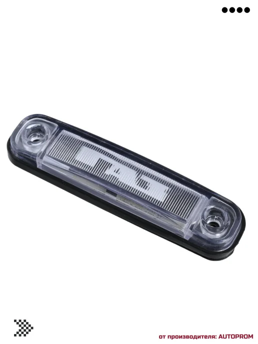 AUTOPROM LUX Фонари габаритные боковые светодиодные газ 12-24V 2шт, 2 шт, фото 6