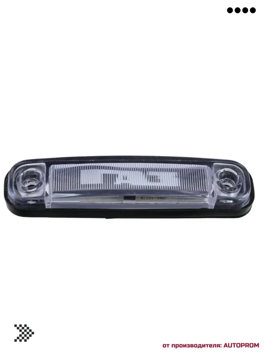 AUTOPROM LUX Фонари габаритные боковые светодиодные газ 12-24V 2шт, 2 шт, фото 7